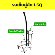 [ส่งฟรี] รถเข็นถังก๊าซ รถเข็นชุดเชื่อม/ชุดตัดสนาม รถเข็นถังออกซิเจนคู่ถังแก๊ส 0.5 1.5 6 คิว โครงเหล็กมาตรฐาน แข็งแรง ทนทาน