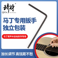 Qi Material Martin Guitar Dedicated Wrench Martin Extended Hex Wrench D28 Acoustic Guitar Neck Tool 