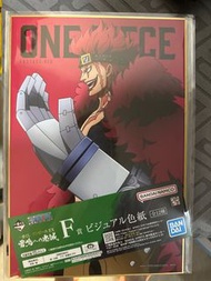 海賊王一番賞F賞色紙