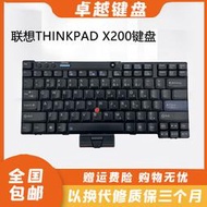 （筆電鍵盤）原裝 聯想Thinkpad IBM X201S X200S X201 X201T X200 筆記本鍵盤