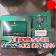 手錶盒，勞力士279383手錶盒，全套，盒子，錶盒 手錶盒，配件（說明書，錶帶，錶格，出世紙，保卡）包裝盒，首飾盒，，勞力士（rolex），愛馬仕，百達翡麗（PP），江詩丹頓（VC）高富鉑富斯,梵克雅