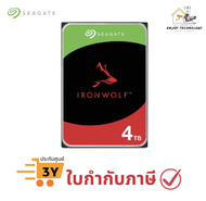ฮาร์ดดิสก์สำหรับ NAS Seagate IronWolf 4TB (ST4000VN006) ประกันศูนย์