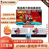 320G Wireless Dual System Pandora Home Dual Joystick Arcade Game Console Moonlight Treasure Box Conn