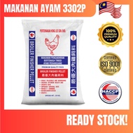 DEDAK AYAM PHL 3302P 25KG / KASAR / PROTEIN 15%