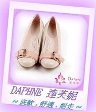 達芙妮 DAPHNE 漆皮釦飾小坡跟鞋(圓頭包鞋)--質感米白