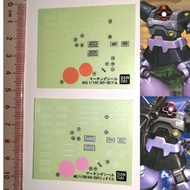MG 大魔 / 力奇大魔 貼紙 全新 原裝 未使用 Bandai Master Grade 1/100 MS-09 DOM / MS-09R Rickdom Sticker Gundam Gunpla