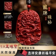 Natural Cinnabar Necklace Zodiac Dragon Necklace Dragon Necklace Raw Ore Cinnabar Pendant Dragon Bra