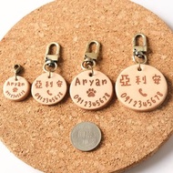 寵物名牌 狗牌 貓牌 寵物項圈 寵物吊牌 皮革製