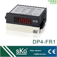 SKG    DP4-FR1 轉速、頻率、線速數顯表
