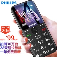 飞利浦（PHILIPS）E163K 陨石黑 老年人手机大按键 双卡双待超长待机 移动联通2G 老人机智能 儿童学生功能机