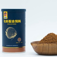 ♞Porpoise Discus Fish Food 160g