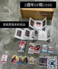 One Piece 卡牌、寶可夢卡牌