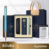 Montagut Pen ปากกาหมึกแท่งโลหะ กล่องของขวัญ ปากกาหมึกแท่งแบบนิ่มสำหรับผู้ชายและผู้หญิง ปากกาหมึกแท่ง