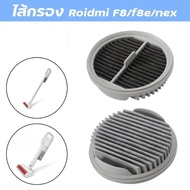 Xiaomi Vacuum Cleaner Filter Model roidmi F8 F8e NEX Mjxcq01dy