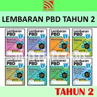 LEMBARAN PBD TAHUN 2 UASA 2024 KSSR SEMAKAN | MODUL PRAKTIS PBD TAHUN 2 PENTAKSIRAN BILIK DARJAH - P