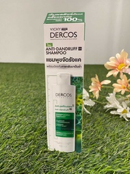 VICHY DERCOS ANTI-DANDRUFF SHAMPOO แชมพูขจัดรังแค ป้องกันการกลับมาเป็นซ้ำ (mfg.08/2023,exp.08/2026)