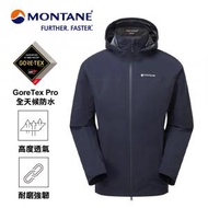 MONTANE - 男裝高性能 Gore-Tex 防水外套 Men Phase Pro Shell Jacket Eclipse Blue S