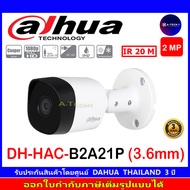 DAHUA กล้องวงจรปิด 2MP รุ่น DH-HAC-B2A21P 2.8/3.6 (1ตัว)