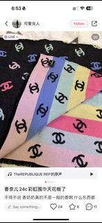 chanel 彩色圍巾 頸巾