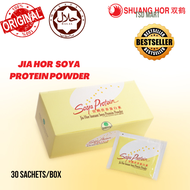 🔥💯 ORIGINAL🔥Shuang Hor Jia Hor Instant Soya Protein Powder 双鹤佳鶴營養蛋白素 (30 Sachets/Box)