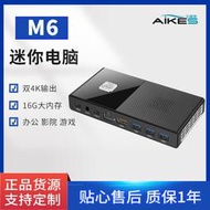 新12代口袋N200迷你主機迷你電腦4K辦公家用游戲N200小電腦MiniP