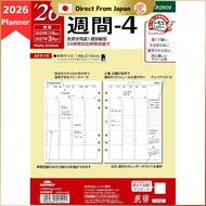 Reimei Fujii Planner System Notebook Refill 2026 A5 Da Vinci Weekly 4 Weekly DAR2609 Starts in Decem