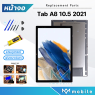 หน้าจอ Lcd samsung Tab A8 10.5(2021) หน้าจอTabA8 10.5 (2021) จอชุด จอ+ทัช Lcd Display Touch For ซัมซ