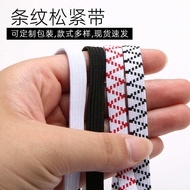 Thick Elastic Band High Elastic Durable Waist Rubber Band Baby Elastic Elastic Band Pants Elastic