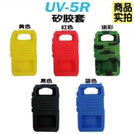 Sarung kulit, plastik & silikon walkie-talkie Baofeng BF-UV5R/5RA/5RB, sarung silikon untuk Baofeng 