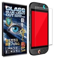 High-Performance Anti-Blue Light Tempered Glass Screen Protector for Nintendo Switch Series - Suitab