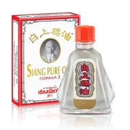 Siang Pure Oil White Oil 3cc,7cc,25cc Genuine Thailand