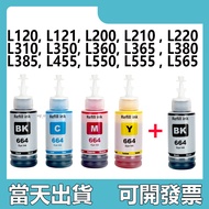Yihu T664 664 L121 L120 L565 L455 L351 L360 L380 L485 Ink 664 Ink