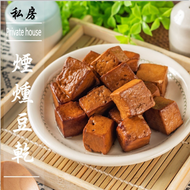 煙燻豆干500g/包