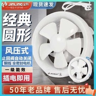 exhaust fan ekzos fan exhaust fan kitchen Golden Antelope exhaust ventilation fan 6 inch 8 glass exhaust fan kitchen bathroom window type round household exhaust fan powerful