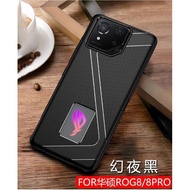 Case For ASUS Rog phone 8 Rog8 Pro Cooling TPU Soft Silicone back Cover For Rog Phone 8Pro Thin and shockproof Bumper