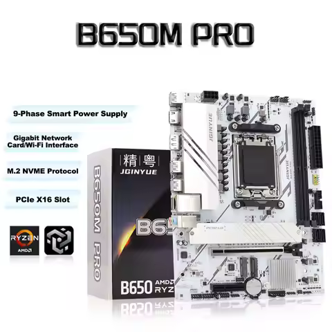 Jingyue B650M PRO motherboard DDR5 AM5 Ryzen Computer Gaming Motherboard CPU 9700X/7500F/7600F/7700X