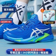 VL0K (asics) [Hot-Asics] Asics (asics) Official Men's Shoes 23 Autumn Style COURT FF 3 NOVAK Stable 