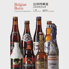 比利時啤酒：品飲與風味指南(暢銷十週年紀念電子版) (電子書) 作者：王鵬