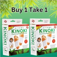 KINOKI Cleansing KINOKI Cleansing Foot Pads Organic Herbal