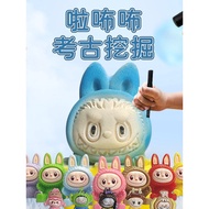 Plaster Digging Treasure Toy Archaeological Digging Girl Digging Gemstone Gemstone Digging Treasure 