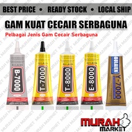B7000 T7000 T8000 E8000 Y7000 Precision Adhesive Series Strength Multi-Purpose Glue (50/110ml) for E