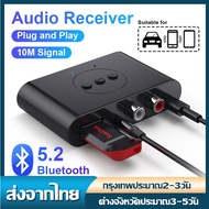 Bluetooth 5.0 เครื่องรับสัญญาณเสียง AUX USB รองรับการเชื่อมต่อโทรศัพท์มือถือสองเครื่อง ดิสก์ U การโทรแบบแฮนด์ฟรี