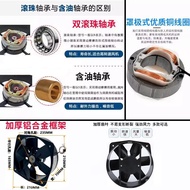 Factory Direct Sales Cabinet Cooling 200FZY2-D 4-D 7-D Axial Fan 220V 380V Welding Fan 150FZY