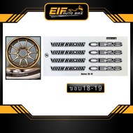 สติ๊กเกอร์ล้อ CE28 เกรดพรีเมียม เคลือบเงาแท้ (1ชุดติดได้4ล้อ)