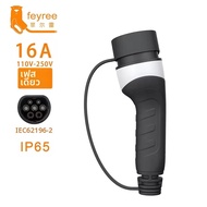feyree (菲尔雷) | อะแดปเตอร์ชาร์จรถยนต์ไฟฟ้า Feyree EV แบบ Type2 16A 32A หัวเสียบตัวเมียด้านรถยนต์ IEC6