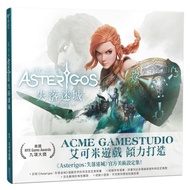 Asterigos Lost City: Art Setting Collection 11101004740 Taaaze Reading Book Life Online Bookstore