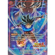 A Sign of Ultra Instinct (Parallel/DOKKAN BATTLE) [C☆] {FB02-035[FB05]}