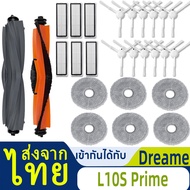 Suitable For Dreame Bot L10 Prime/L10 Ultra/L10S Ultra/Ultra SE/Z10/D10 Robot Vacuum Cleaner Spare P