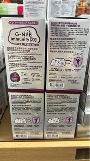 G-NiiB - Immunity Pro 免疫專業配方 28包