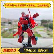 Robo Cop Assembly Toy Soldier Ghost Hunter MOC Exoskeleton War Robot Building Blocks Male Female Adu